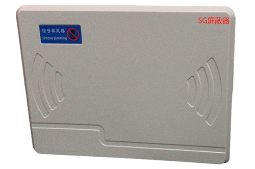 汨罗经济型移动通信干扰器7路