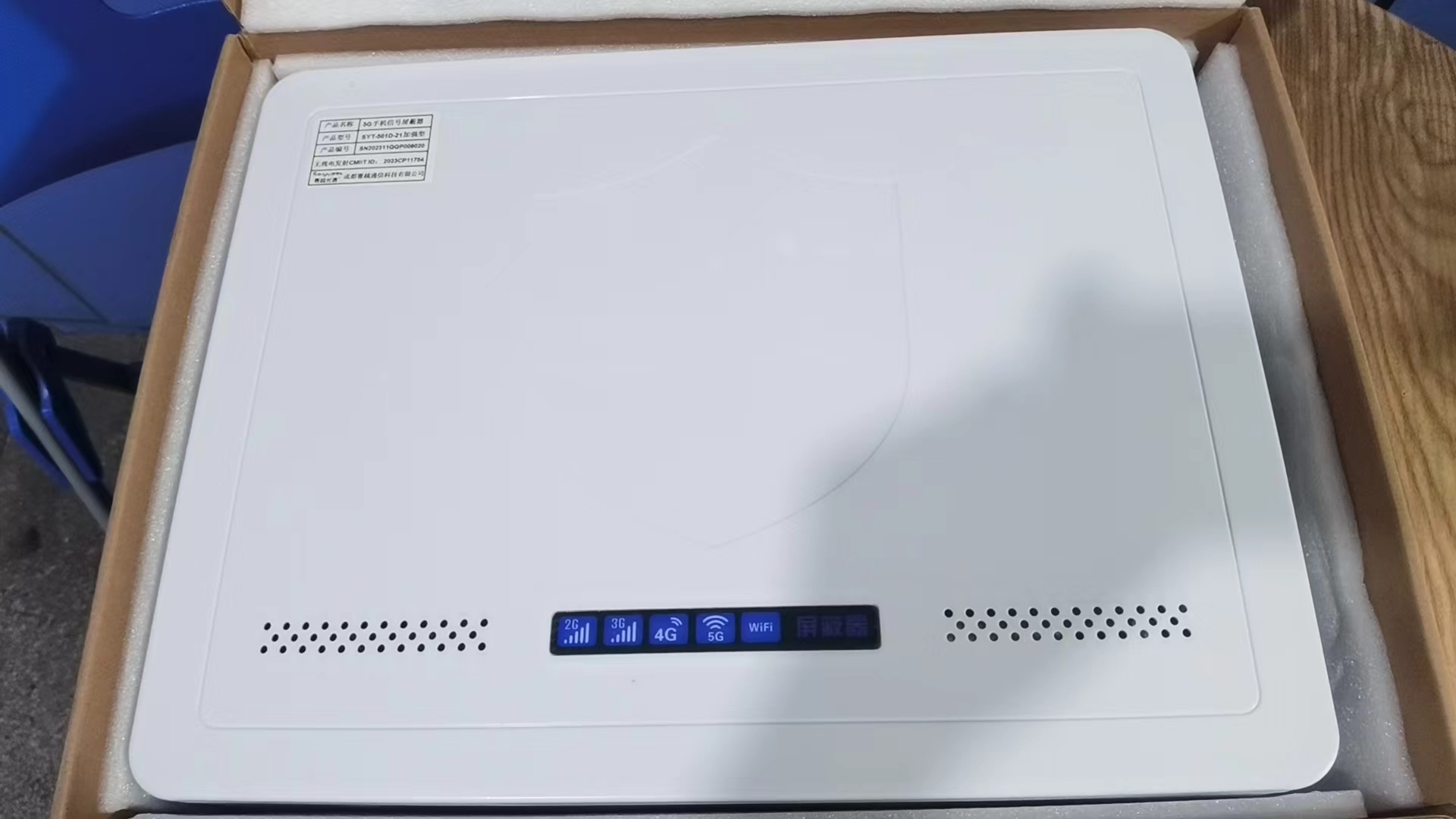  汨罗内置21路移动通信干扰器