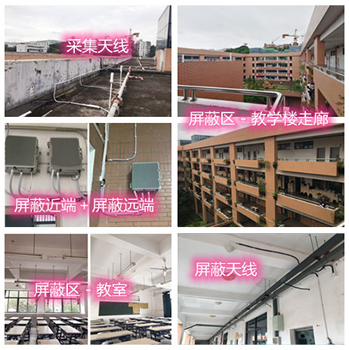  汨罗某中学考场屏蔽案例（数字信令级）